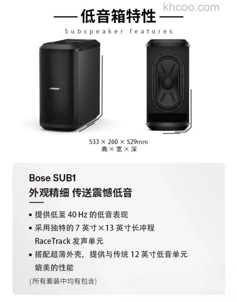 bose家庭音响怎么样 bose家庭音响多少钱【详解】