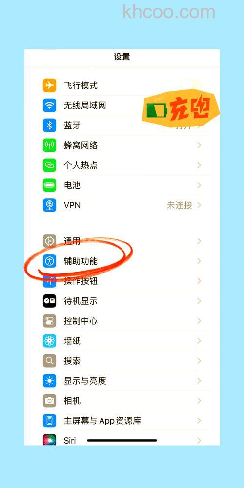 AirPods3怎么连接安卓手机-怎么配对安卓手机