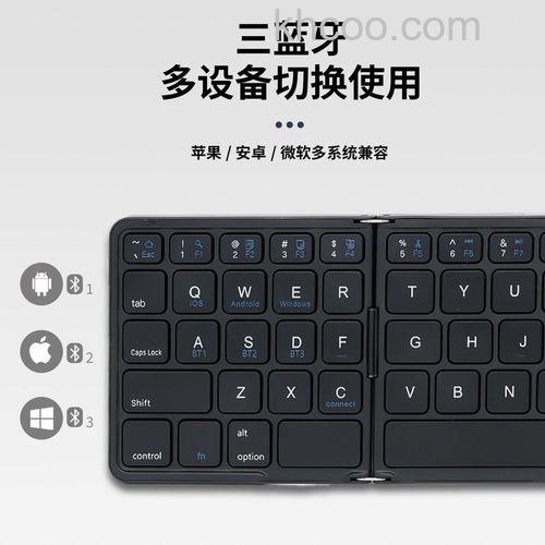 可折叠键盘厂家有哪些 可折叠键盘厂家推荐