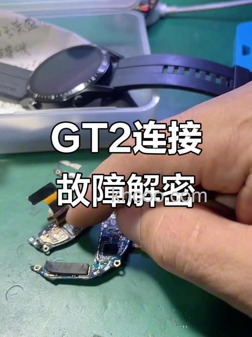 华为gt2连不上蓝牙怎么办-连不上蓝牙怎么解决