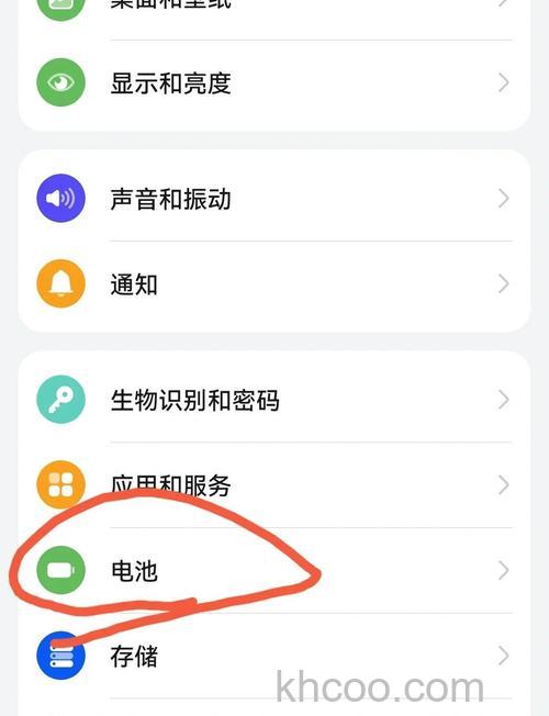 小米手环可以连接华为手机吗-怎么连接华为手机