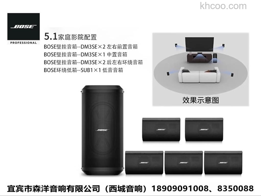 博士音响好不好 博士音响优点介绍【详解】