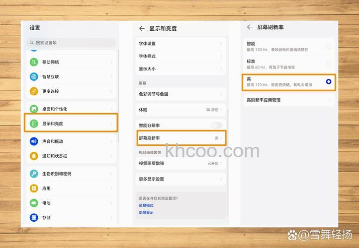 荣耀X40GT竞速版怎么开启应用通知 荣耀X40GT竞速版开启应用通知方法【教程】