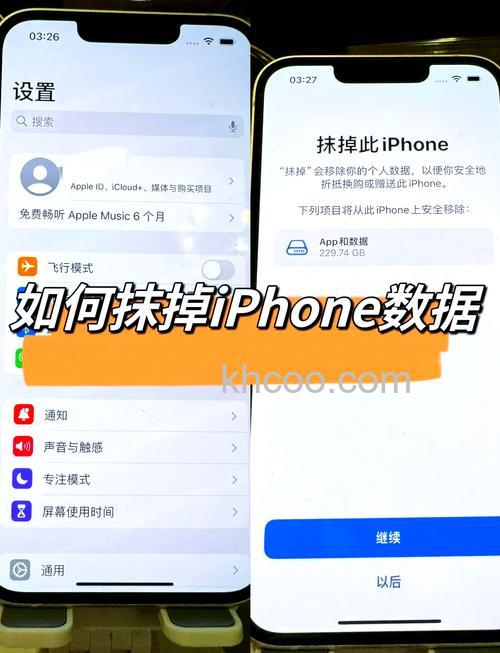 苹果AirPodsPro怎么恢复出厂设置-恢复出厂设置步骤