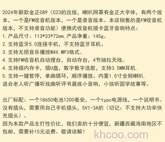 金正音响怎么样 金正音响优势介绍【详解】