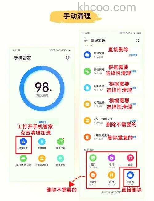 华为watch3Pro怎么关闭后台应用-怎么清理运行内存