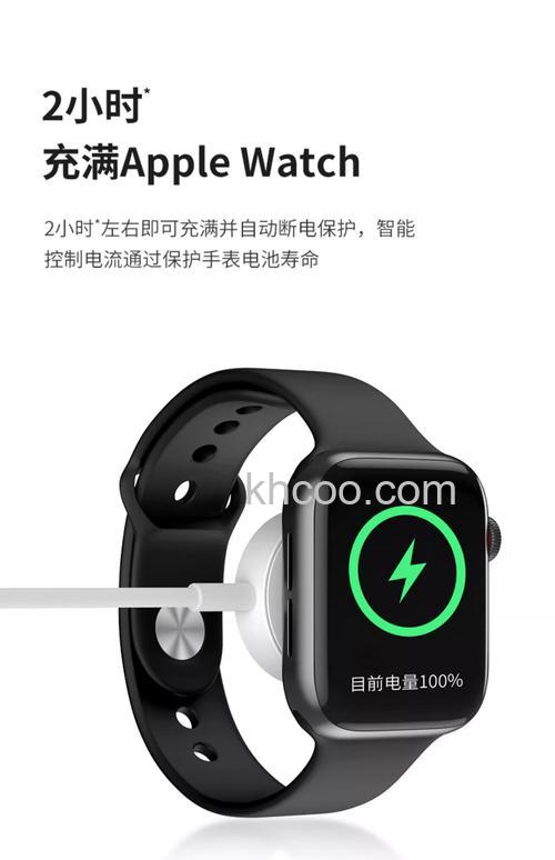 AppleWatchSeries7兼容哪些第三方快充 可以使用哪些第三方充电器