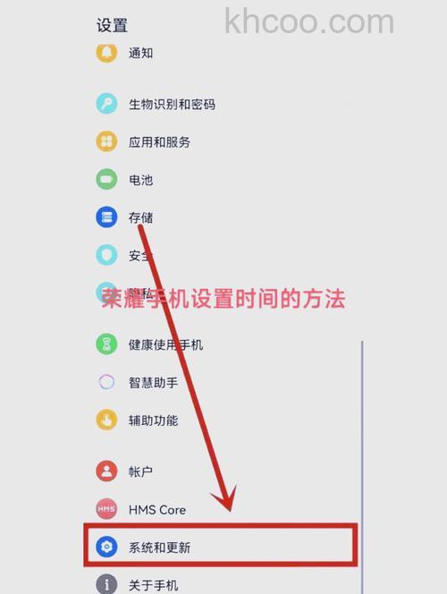 荣耀Play7TPro怎么查使用时间 荣耀Play7TPro查使用时间方法【教程】