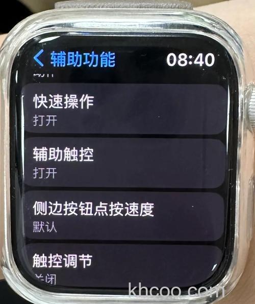 AppleWatchSeries7怎么设置手势操作 AppleWatchSeries7手势操作怎么开启