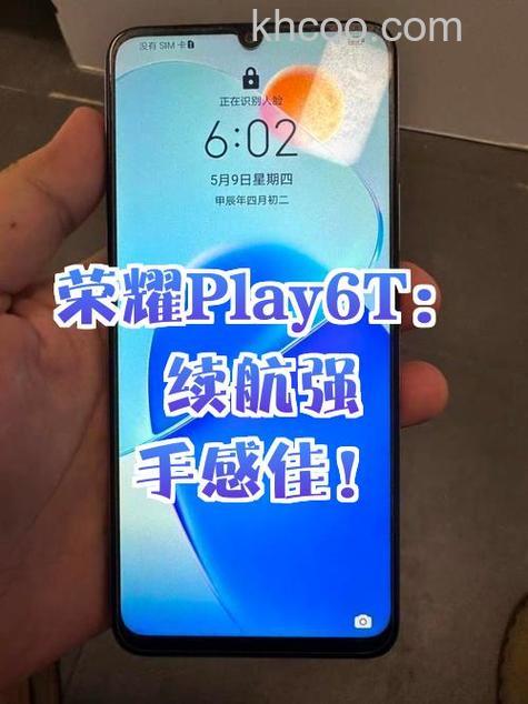 荣耀Play7T通知小红点怎么打开 荣耀Play7T通知小红点打开方法【教程】