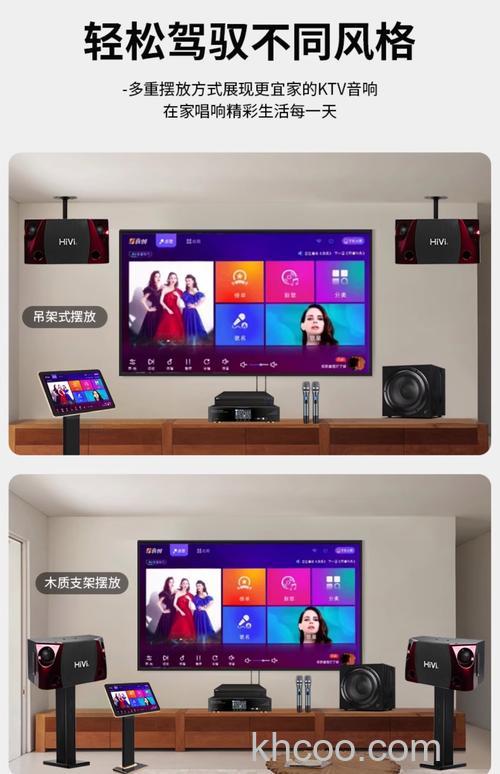 家庭卡拉ok音响怎么摆放 家庭卡拉ok音响摆放方法介绍【详解】