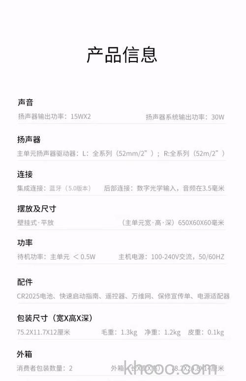 飞利浦音响多少钱 飞利浦音响好不好【详解】