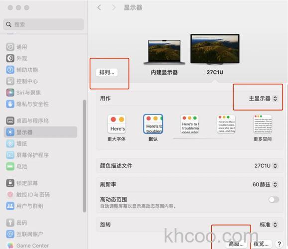 win11笔记本外接显示器合盖不黑屏怎么办 win11笔记本外接显示器合盖不黑屏设置教程【详解】