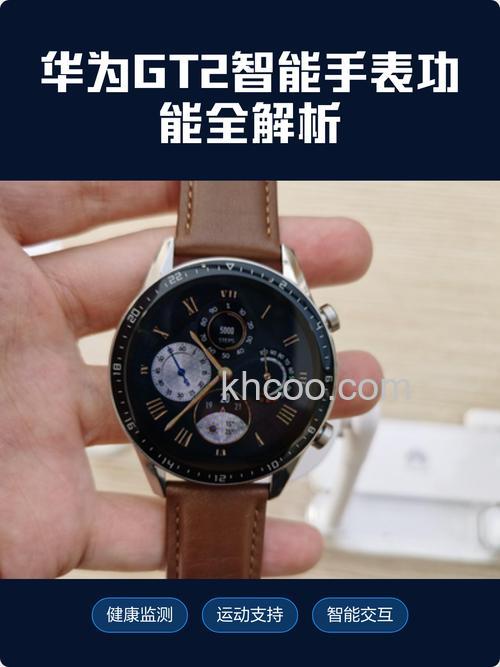 华为watchgt2专业运动模式是什么-专业运动模式有什么用
