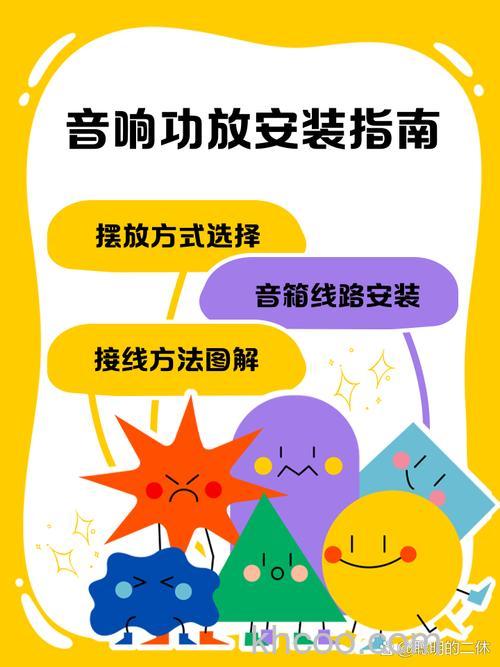 imu音响怎么样 imu音响安装技巧介绍【详解】