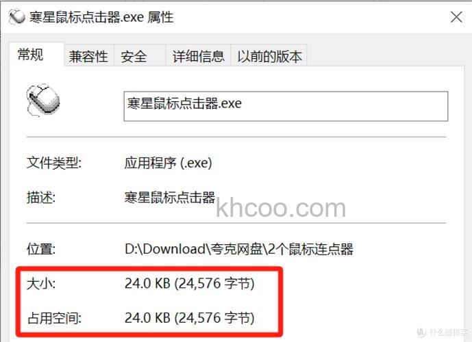 鼠标连点怎么办