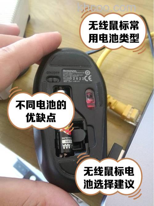 无线鼠标电池能用多久