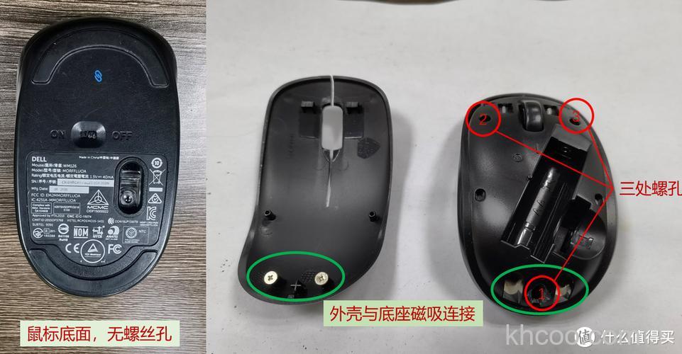 鼠标怎么拆开