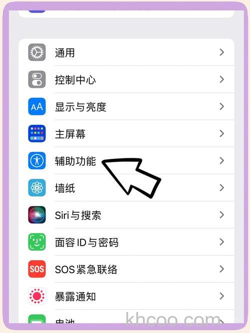 OPPOA2m怎么更换铃声 OPPOA2m更换铃声方法【教程】