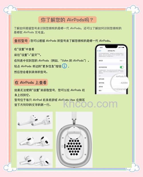 苹果AirPods Pro怎么使用 苹果AirPods Pro使用方法介绍【详解】
