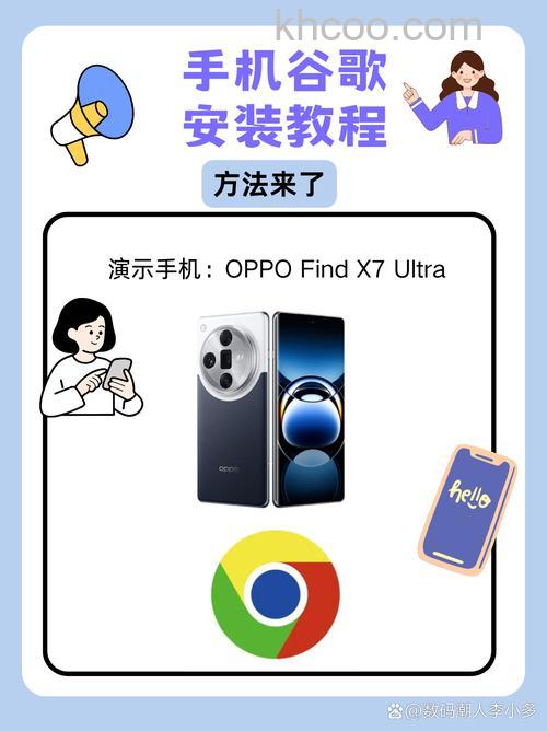OPPOA2m怎么安装谷歌 OPPOA2m安装谷歌方法【教程】