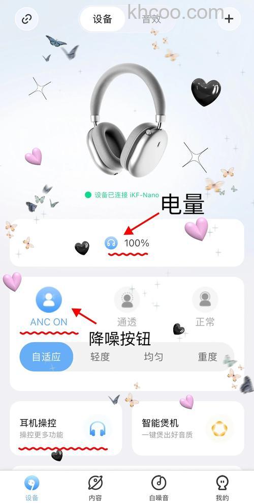 小度主动降噪智能耳机Pro怎么语音控制-语音打开方式