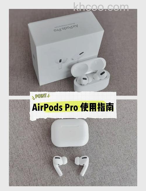 AirPods Pro兼容什么苹果手机 AirPods Pro兼容苹果手机介绍【详解】