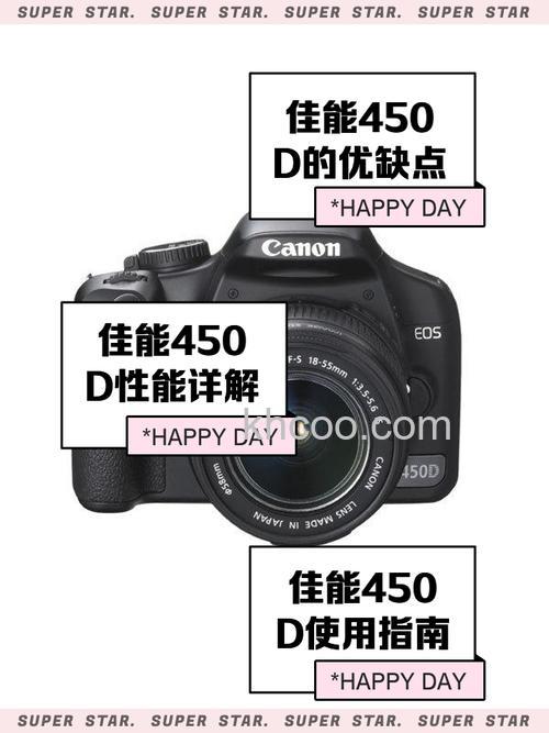 佳能eos450d报价如何 相机使用说明详解