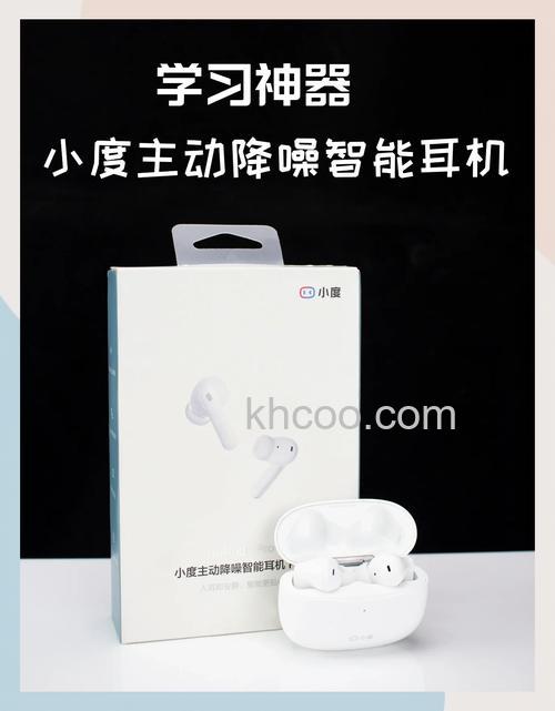 小度主动降噪智能耳机Pro怎么切歌-有几种切歌方式