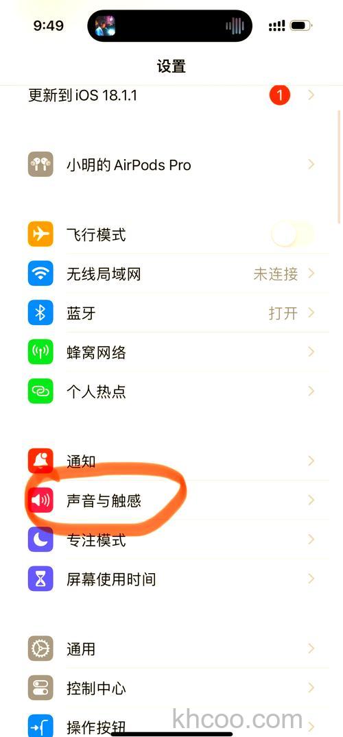 小度主动降噪智能耳机Pro降噪功能怎么开-开启降噪方式