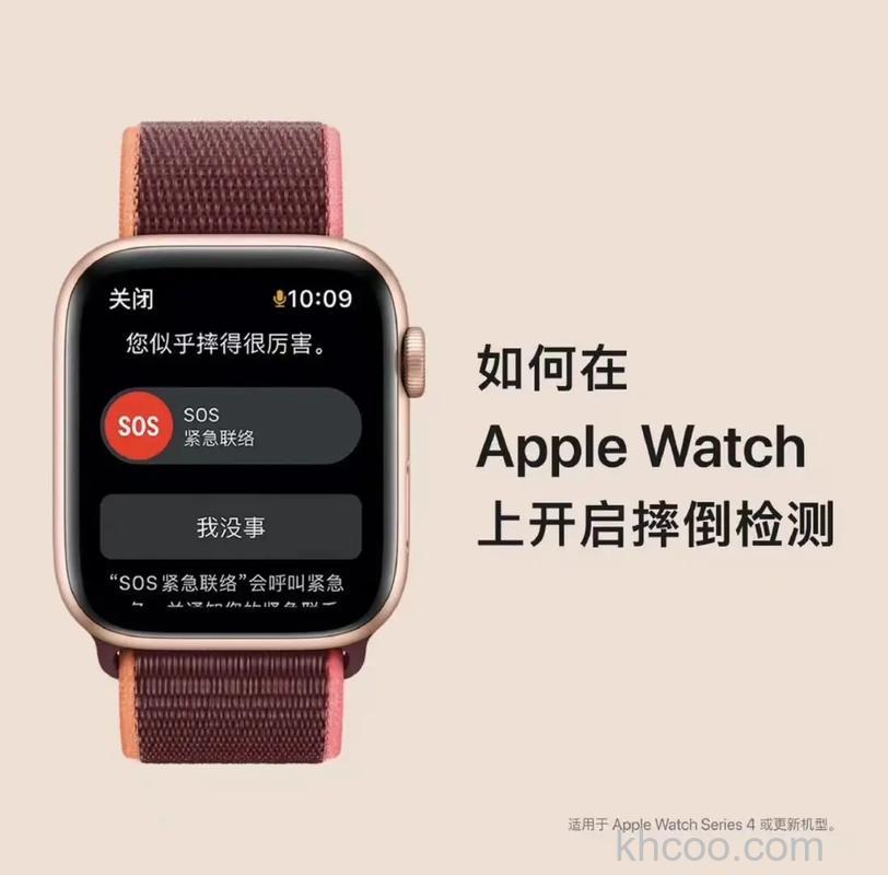 applewatchse怎么开启摔倒检测-applewatchse开启摔倒检测方法
