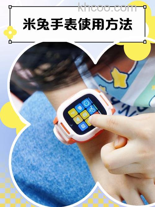 米兔儿童电话手表4Pro怎么连接wifi-连接wifi步骤