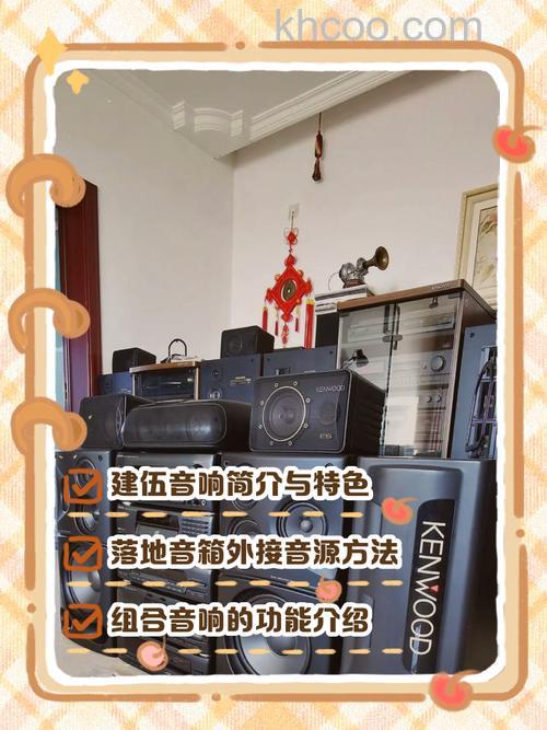 高级专业音响怎么保养 高级专业音响怎么使用【详解】