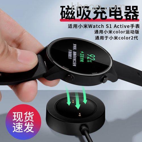 小米手表color2怎么充电-充电方式