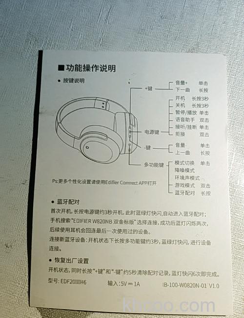 漫步者LolliPodsPro怎么连接设备-连接设备步骤