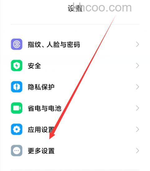 iQOO Neo8如何设置悬浮球小圆点 iQOO Neo8设置悬浮球小圆点方法【教程】