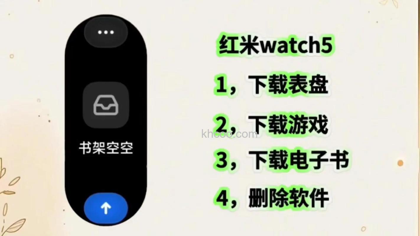 红米watch怎么连接手机-怎么绑定手机