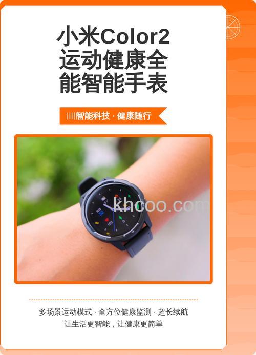 小米手表Color2支持微信支付吗-可以微信支付吗