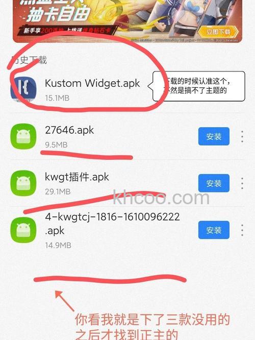 红米RedmiNote13桌面动画怎么设置 红米RedmiNote13桌面动画设置方法【教程】