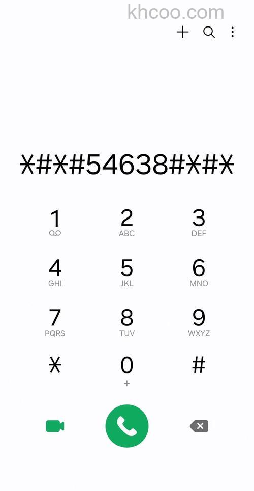 红米RedmiNote13怎么开启5G网络 红米RedmiNote13开启5G网络方法【步骤】