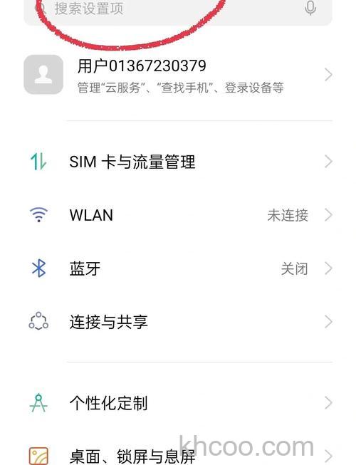 oppowatch2有息屏显示吗-可以在哪里设置