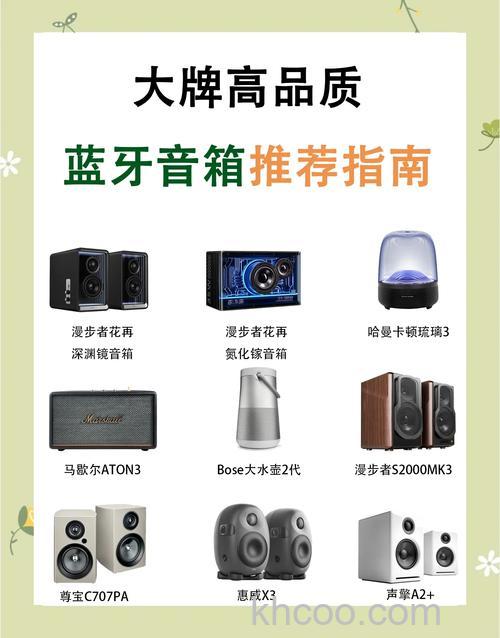 多功能音响什么品牌好 多功能音响品牌介绍【详解】