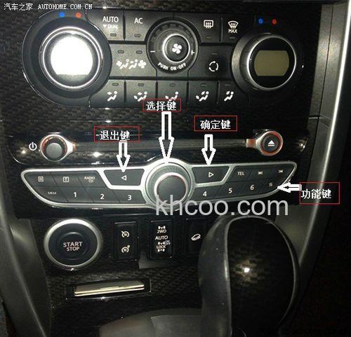 科雷傲音响怎么样 科雷傲汽车音响优点介绍【详解】