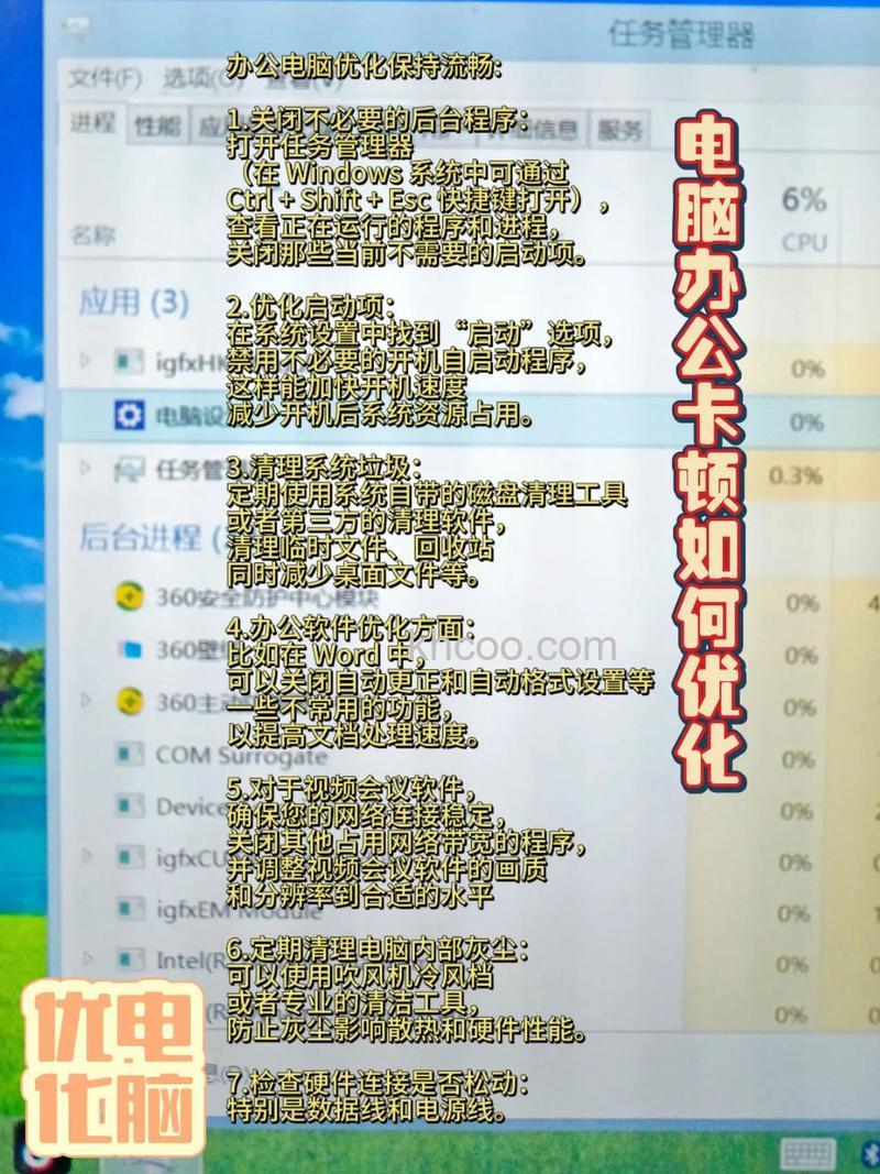 笔记本win10系统怎么优化最流畅 笔记本win10系统优化最流畅方法【详解】