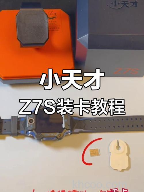 小天才儿童电话手表z7怎么装卡取卡-小天才儿童电话手表z7装卡取卡取卡方法