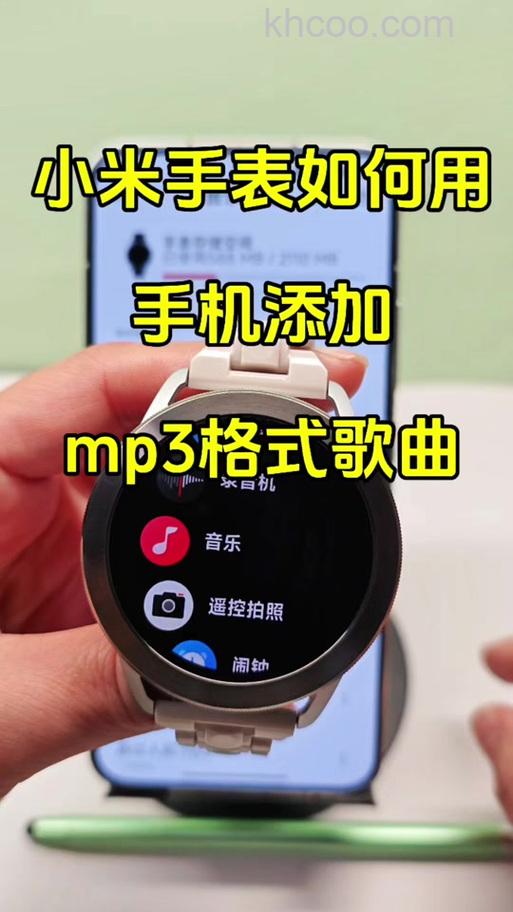 redmiwatch怎么播放音乐-如何切换歌曲