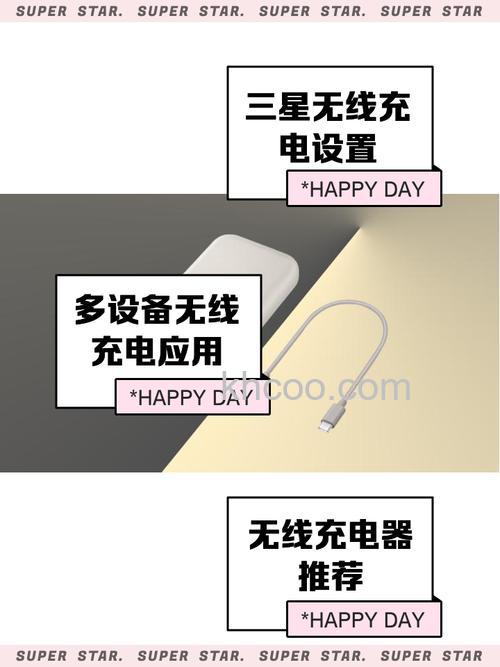 三星budslive支持无线充电吗-充电有哪些注意事项