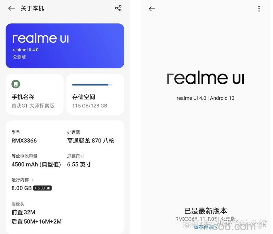 真我RealmeV30t怎么关闭语音控制 真我RealmeV30t关闭语音控制方法【教程】