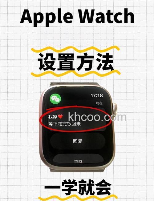 applewatch6微信使用技巧-applewatch6微信实用方法