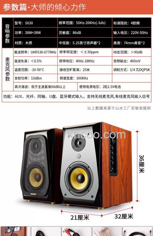 电脑蓝牙音响哪些品牌好 电脑蓝牙音响品牌推荐【详细介绍】